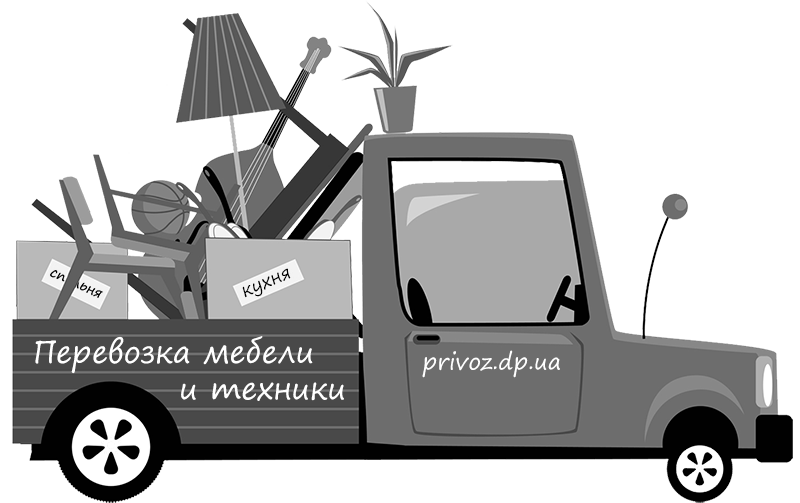 Перевозка бытовой техники